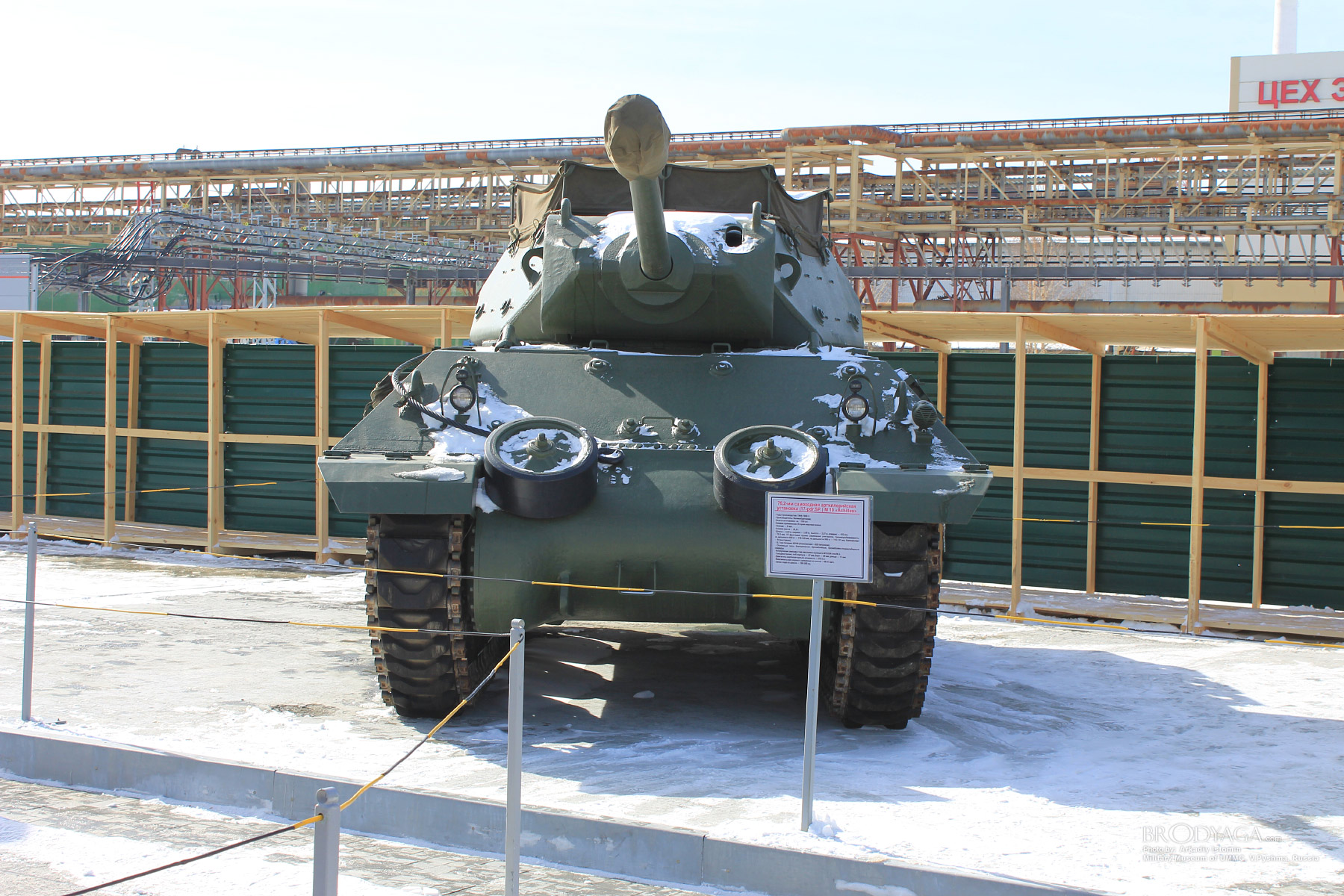 Verkhnyaya Pyshma, Military Museum of UMMC (Верхняя Пышма, Военный Музей УГМК)